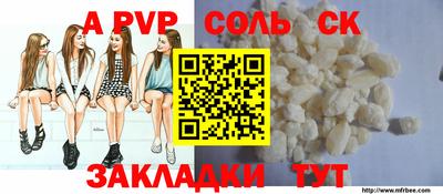 стафф Ипатово
