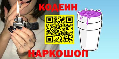 стафф Ипатово
