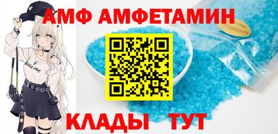 прущие грибы Изобильный