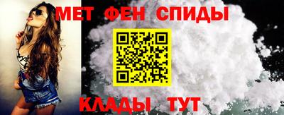 амфетамин Ирбит