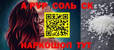 амфетамин Ирбит
