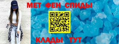амфетамин Ирбит