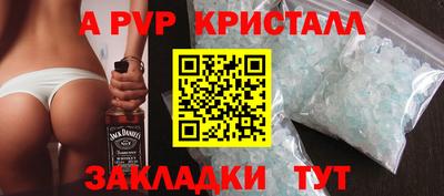 амфетамин Ирбит