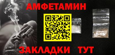 стафф Ипатово