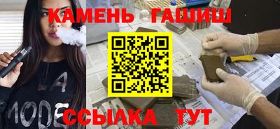 стафф Ипатово