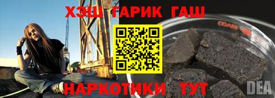 стафф Ипатово