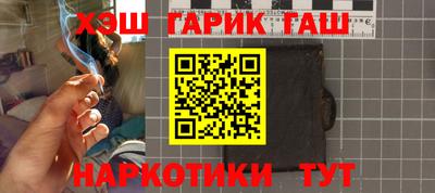 стафф Ипатово