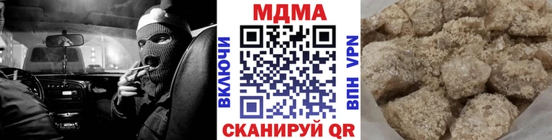 купить   Мценск  МДМА Molly 