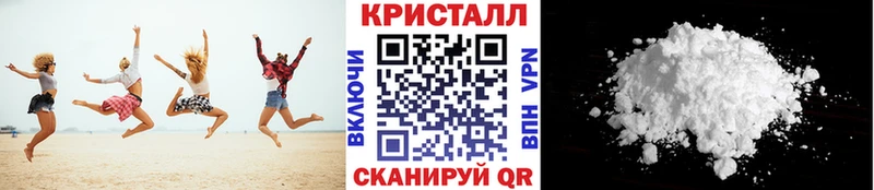 МЕТАМФЕТАМИН Methamphetamine Мценск