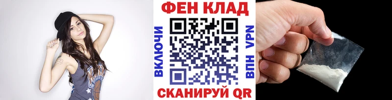 Первитин витя  мориарти официальный сайт  Мценск 