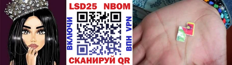 где можно купить   Мценск  Наркотические марки 1,5мг 