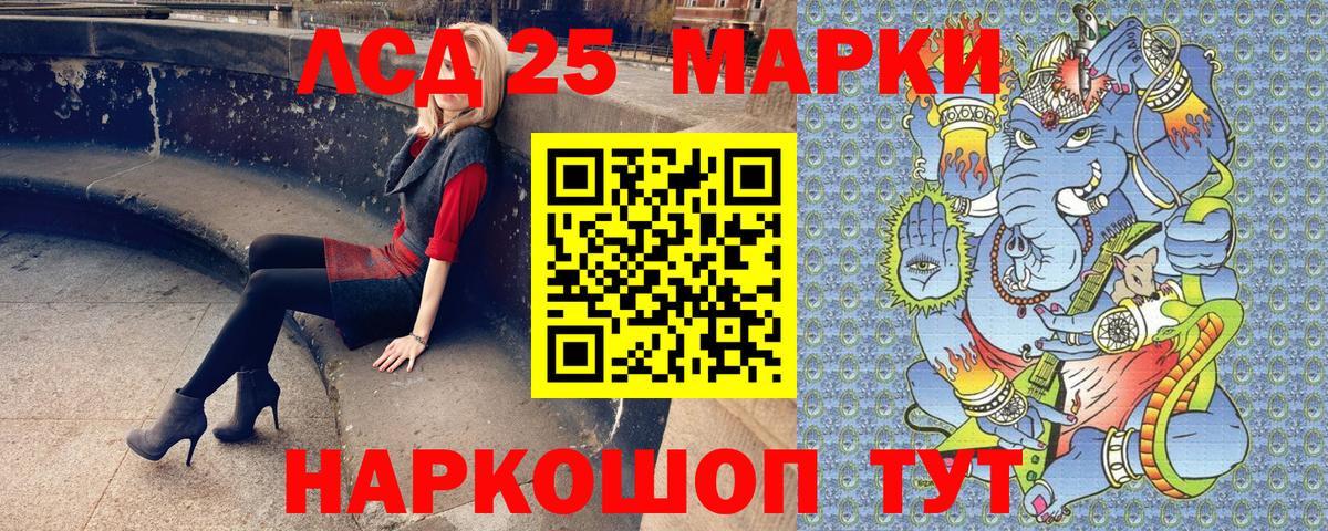 закладка  Марки N-bome 1,5мг  Марки N-bome 1,5мг  Вход с VPN  Мценск 