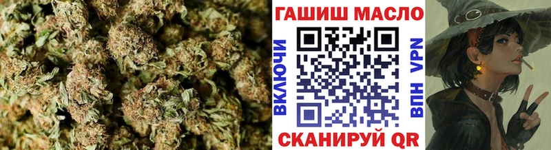 ТГК концентрат  что такое наркотик  Мценск 