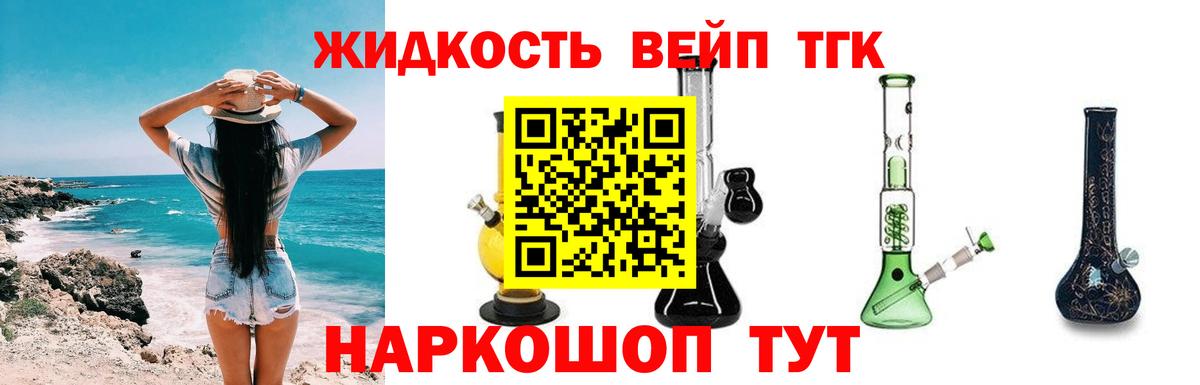 Дистиллят ТГК концентрат Мценск