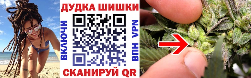 Бошки марихуана THC 21% Мценск